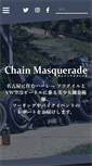 Mobile Screenshot of chainmasquerade.com