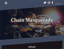 Tablet Screenshot of chainmasquerade.com